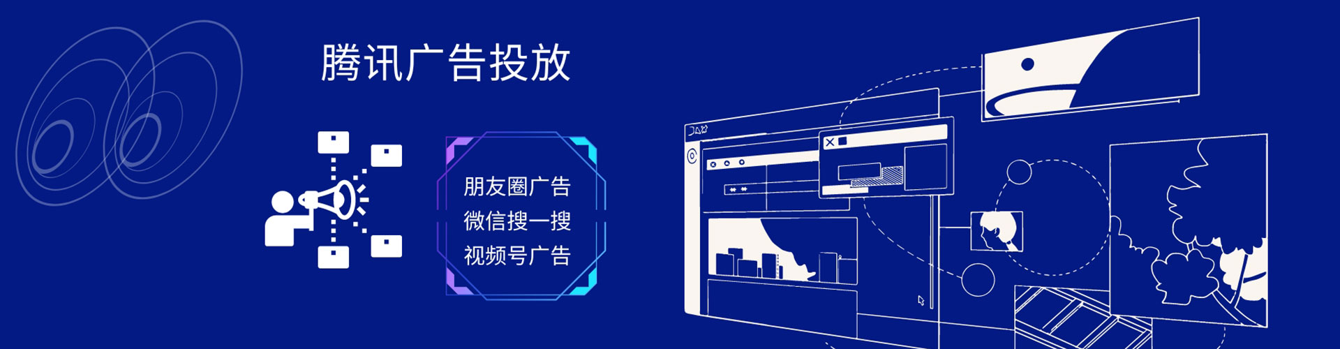 齐齐哈尔信息流运营
