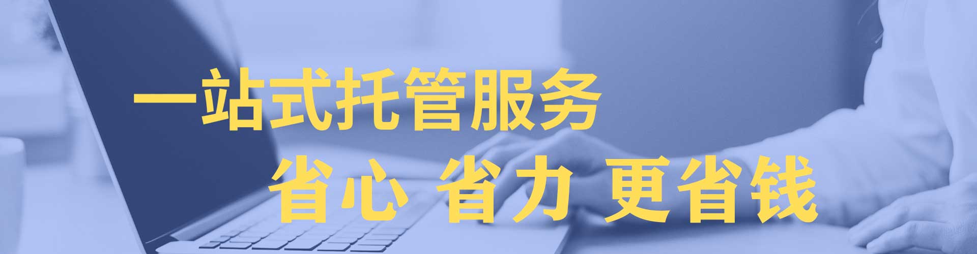 齐齐哈尔信息流竞价