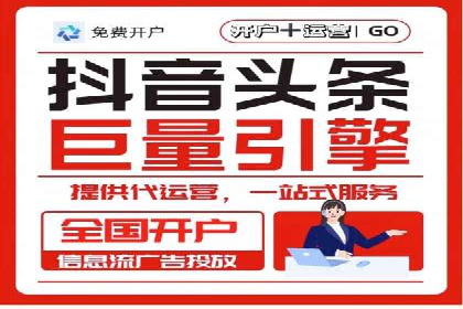 搜索引擎营销（SEM）在本地市场的应用与效果——以某地区企业案例为证