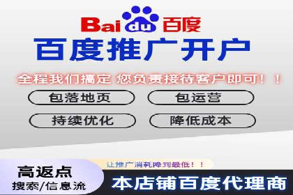托管SEM竞价优化：如何提升关键词排名