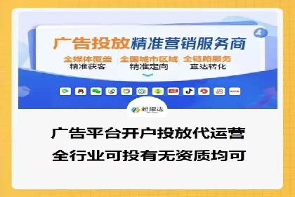 传统零售业充值返点策略的转型与升级